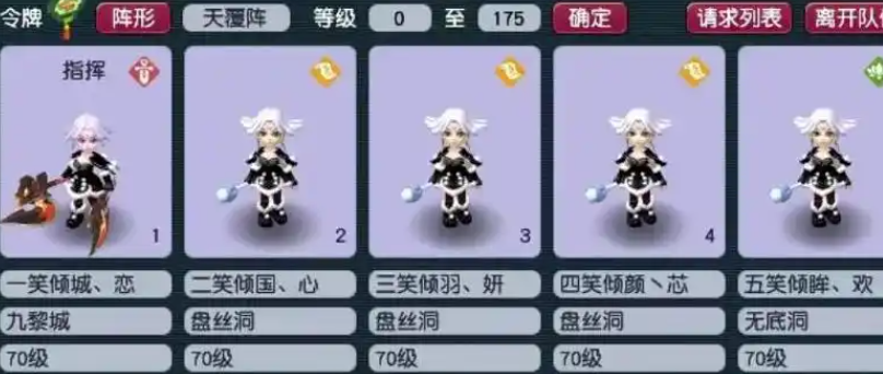 梦幻西游发布网开服活动